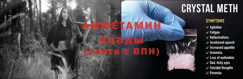 ссылка на мегу ССЫЛКА  Анива  Amphetamine VHQ  цена  