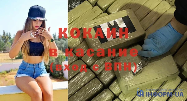 кокаин колумбия Верея