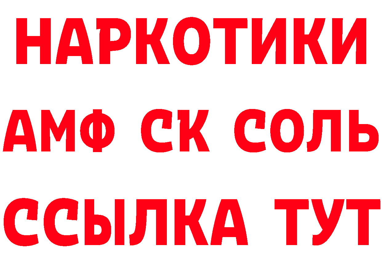 ГАШ Изолятор ССЫЛКА площадка ОМГ ОМГ Анива