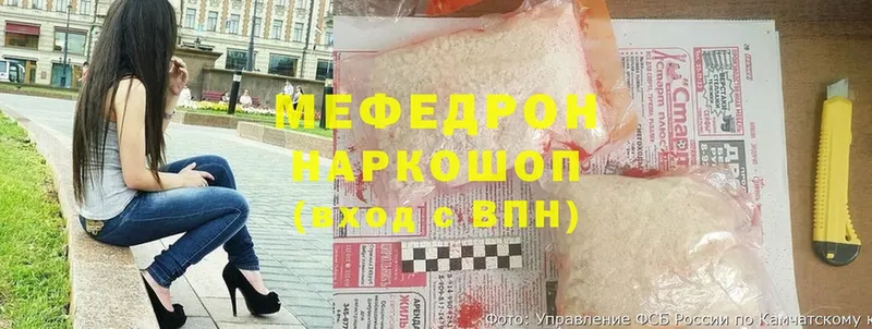 МЯУ-МЯУ mephedrone  дарк нет телеграм  Анива 