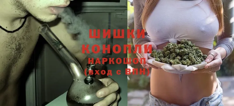 где можно купить   Анива  Шишки марихуана THC 21% 